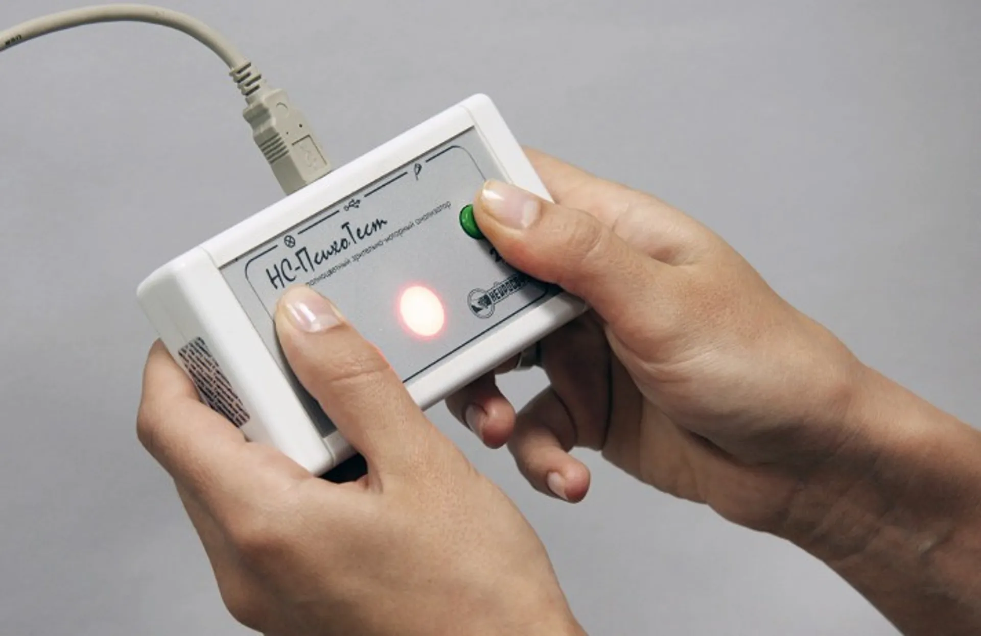 Предпросмотр изображения