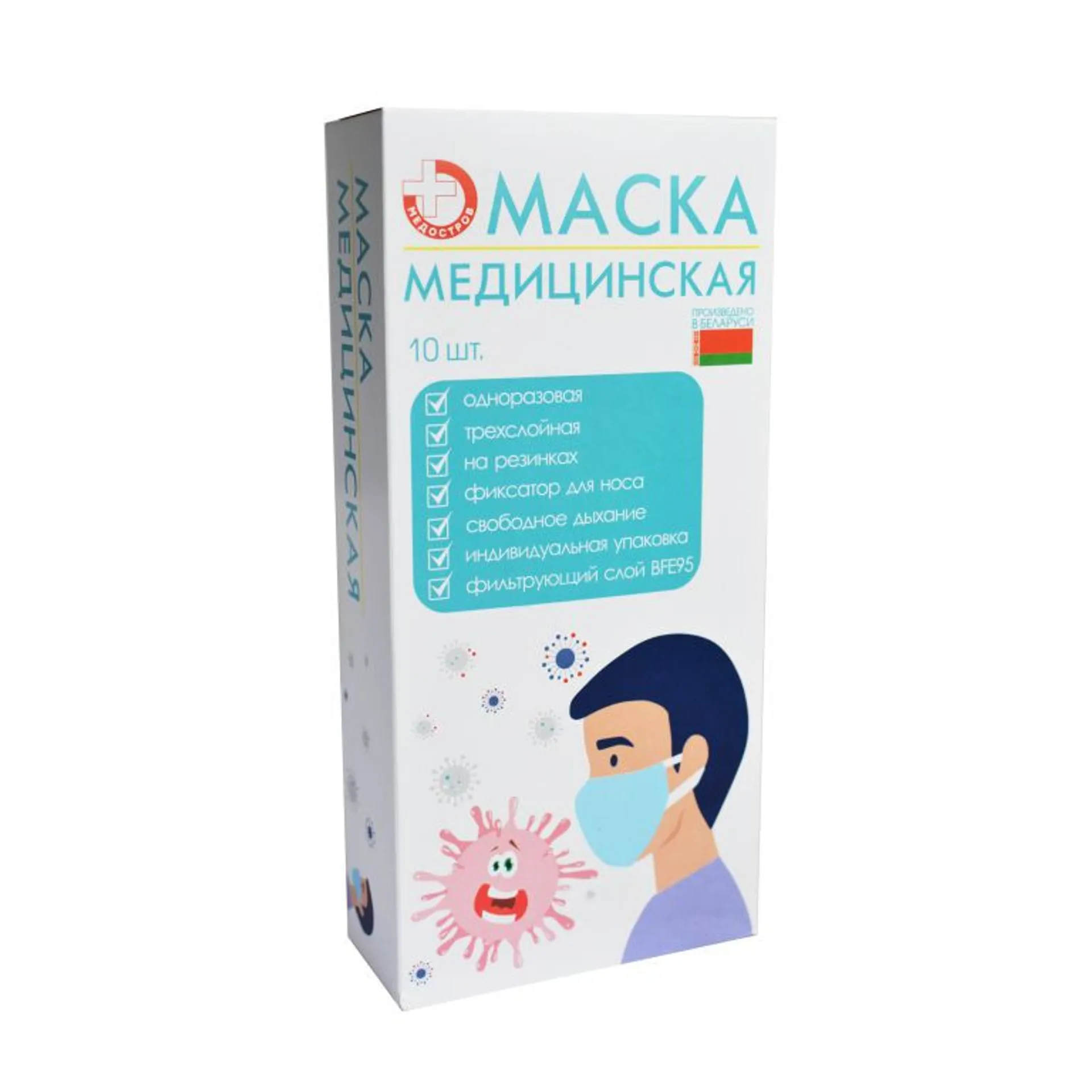 Предпросмотр изображения