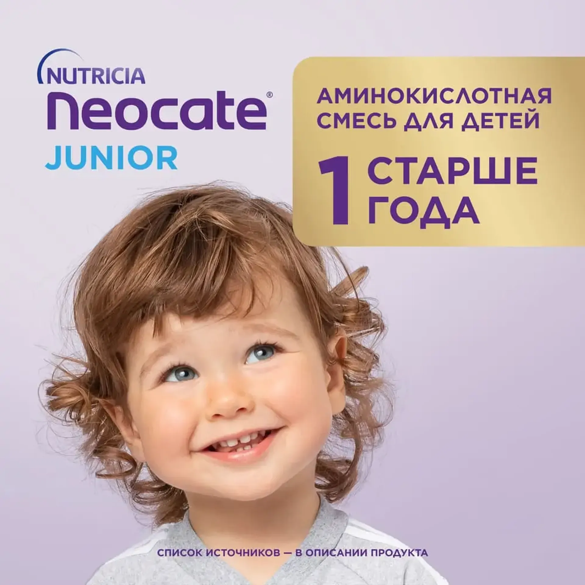 Предпросмотр изображения